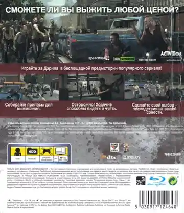 Walking Dead, The (USA) (v1.03) (Disc) (Update) box cover back